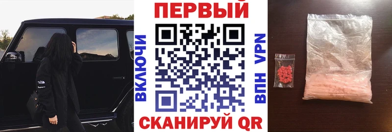 Амфетамин Розовый  Тюкалинск 