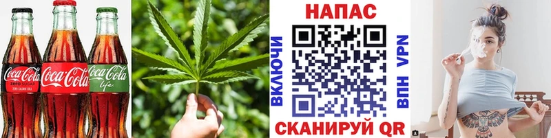 магазин продажи   Тюкалинск  Печенье с ТГК марихуана 