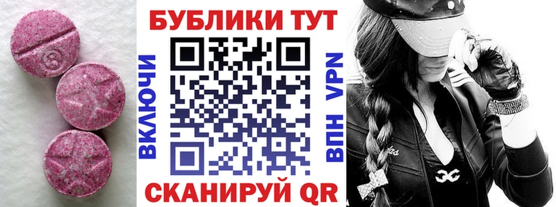 Экстази Punisher  Тюкалинск 