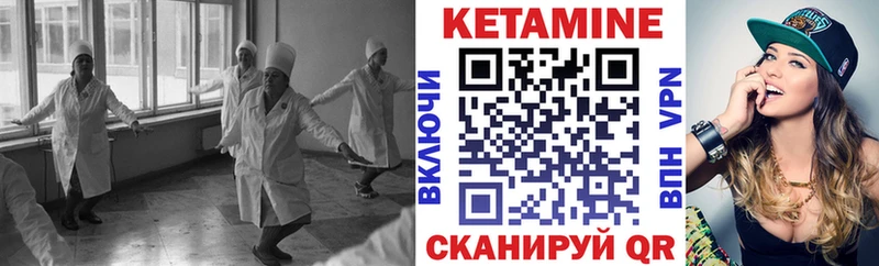 kraken ТОР  Тюкалинск  КЕТАМИН ketamine 