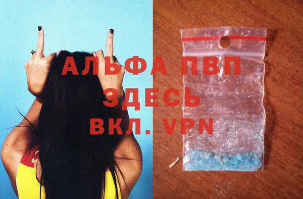 гашиш Белокуриха