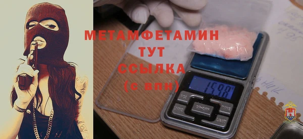 тгк Баксан