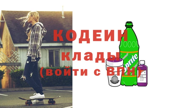 тгк Баксан
