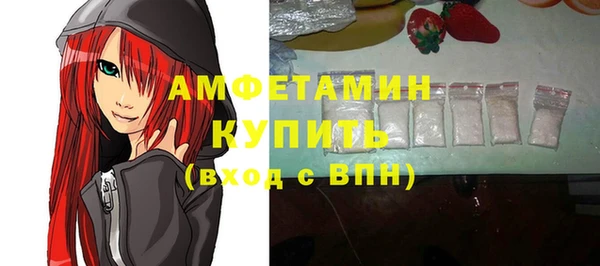 трава Беломорск