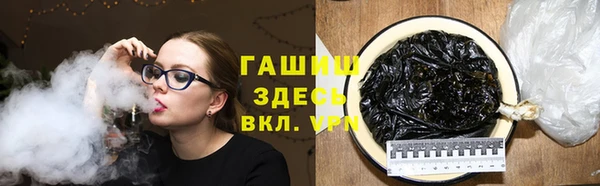гашиш Белокуриха