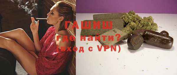 гашиш Белокуриха