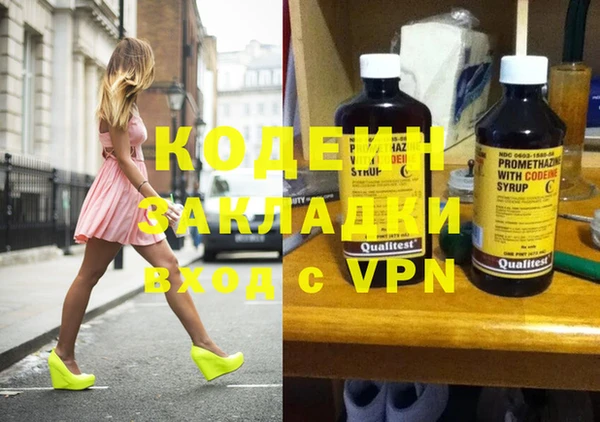 дживик Балахна