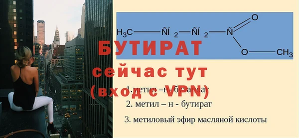 трава Беломорск