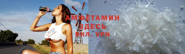 спиды Белоозёрский