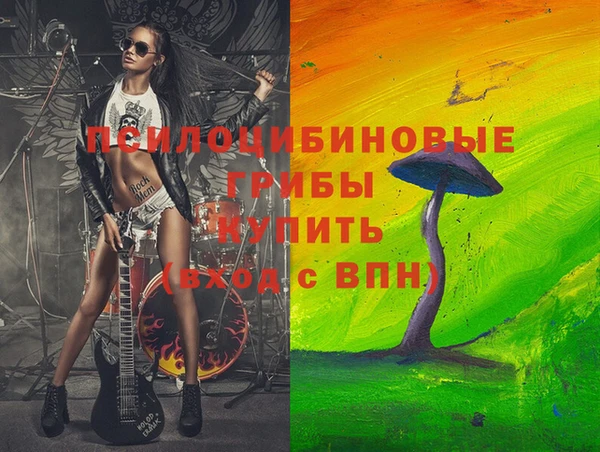 гашиш Белокуриха