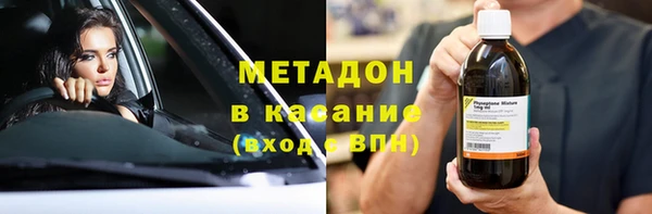 тгк Баксан
