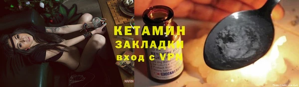 тгк Баксан