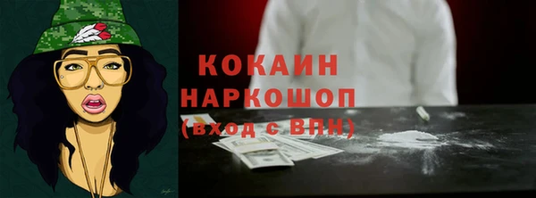 тгк Баксан