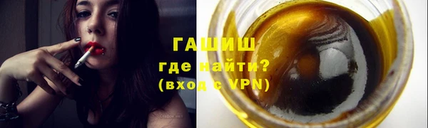 гашиш Белокуриха