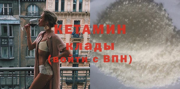 трава Беломорск