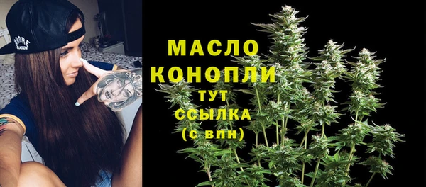 трава Беломорск