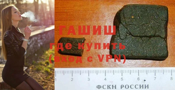тгк Баксан