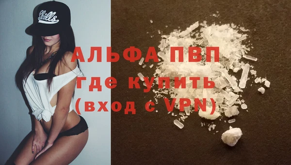 трава Беломорск