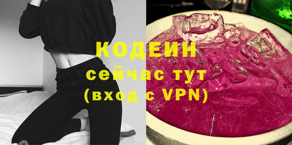 спиды Белоозёрский