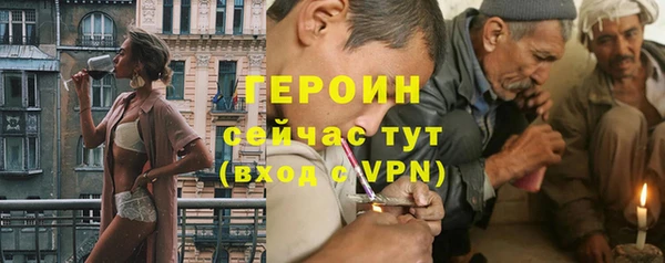 трава Беломорск