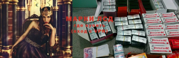 тгк Баксан