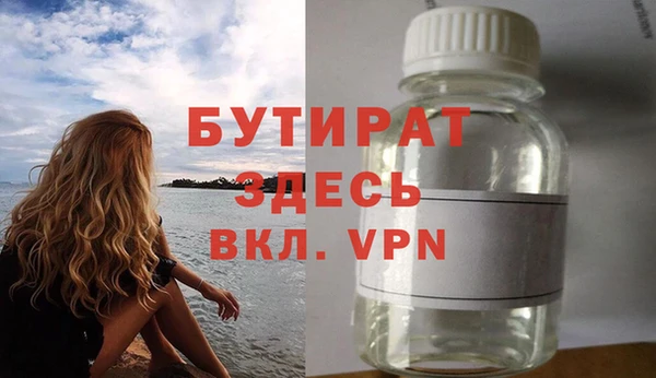 спиды Белоозёрский