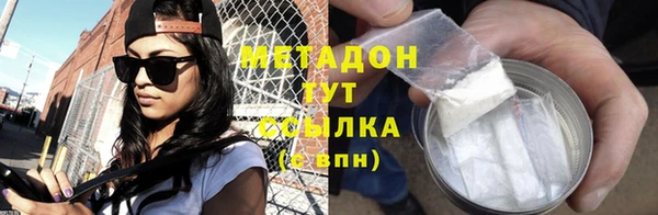 тгк Баксан