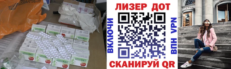 Лсд 25 экстази кислота Тюкалинск