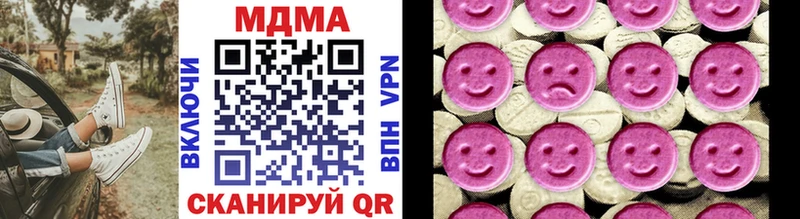МДМА VHQ  Тюкалинск 