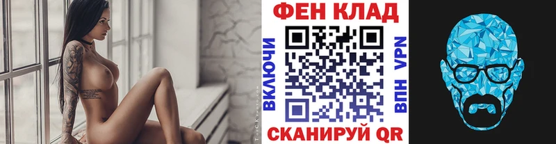 Метамфетамин кристалл  Тюкалинск 