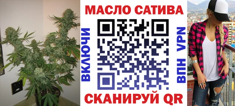 ТГК вейп с тгк  как найти закладки  Тюкалинск 